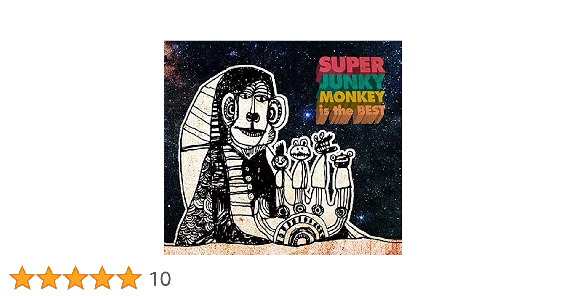 SUPER JUNKY MONKEY 2枚組ベスト Super Junky Monkey Songs Are Our〜2枚組ベスト - メルカリ